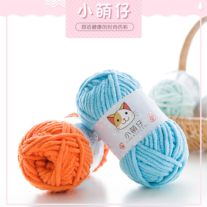 50g/Pcs 3.5mm 100% Polyester Chenille Ice Yarn For Knitting And Crochet Scarf Sweater Etc. XMZ