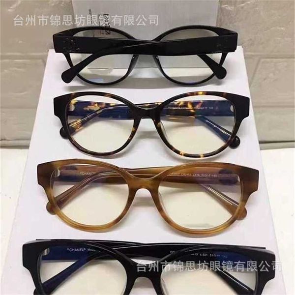 58% солнцезащитные очки высокого качества, новые корейские Xiaoxiang 3415, маленькие простые черные очки для близорукости, толстая зеркальная оправа Pure Desire