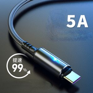 5A USB Type C Téléphone mobile Corde mobile Fast Charge Type-C Data Wire Cord pour Samsung S22 S21 Xiaomi Mi 12 Pro 11 Redmi 2M 3M