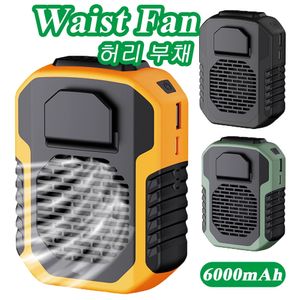 Ventilador de cintura de 6000 mAh, aire acondicionado USB, miniventilador de cuello colgante, ventilador de escape, aire acondicionado para deportes al aire libre, refrigeración