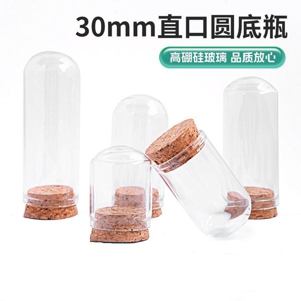 600pcs Grade alimentaire respectueux de la maison Disponible de différentes tailles Small Round Landscape Glass Dome avec Cork Base Dia 30mm