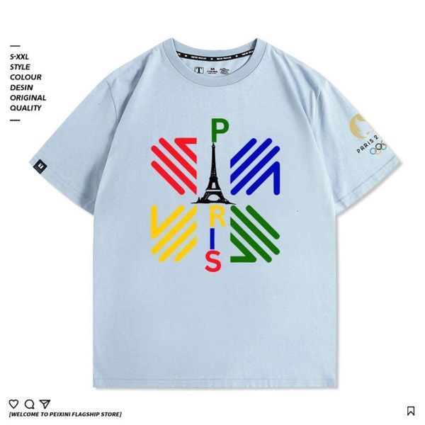 t-shirts paris games mens surrounding five rings games commemorative shirt short sleeve loose summer t-shirt paris games mascot pullover