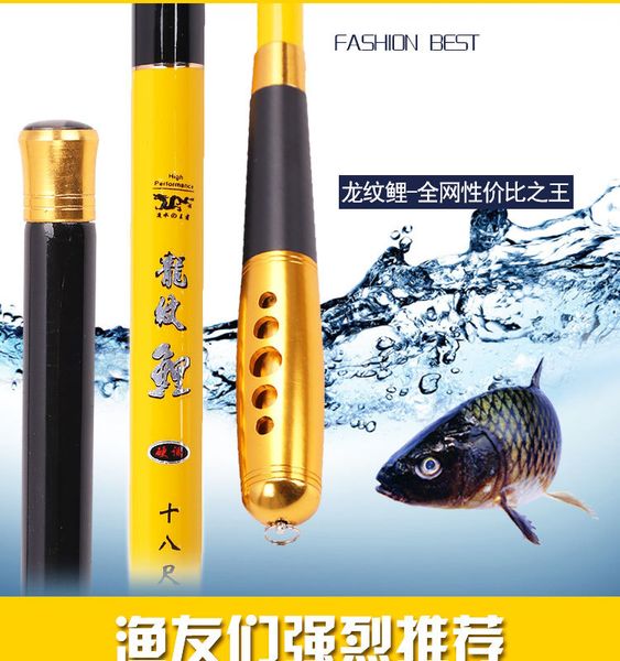 

carbon telescope lake river freshwater carp fishing rod