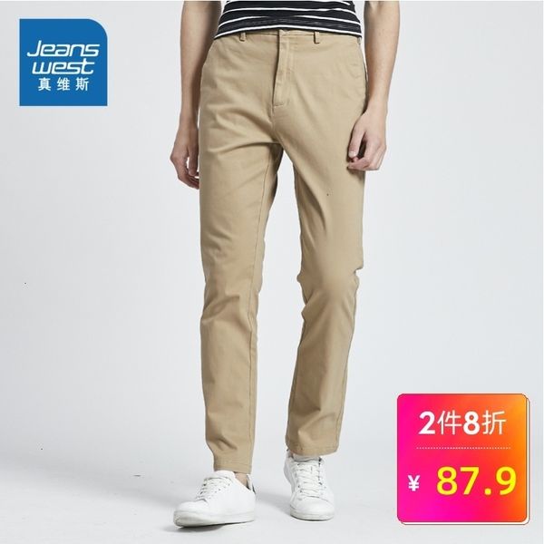 

really weiss pants male 2019 autumn leisure time man solid color comfortable joker youth elastic force self-cultivation trousers, Black
