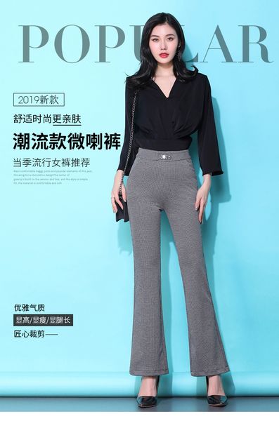 

the drape flares female new spring/summer 2019 bootleg high waist leisure wide-legged fishtail pants plover nine points pants, Black;white