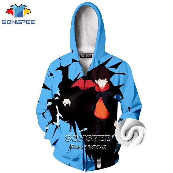 

sonspee 3d print hoody list of forbidden books of magic men women thicken coat autumn winter new zipper hoodie long sleeve, Black