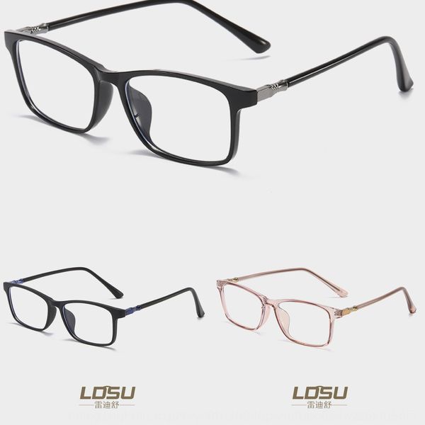 

tr90 anti-blue piece square plain female eye protection computer glasses glasses 8126, Silver