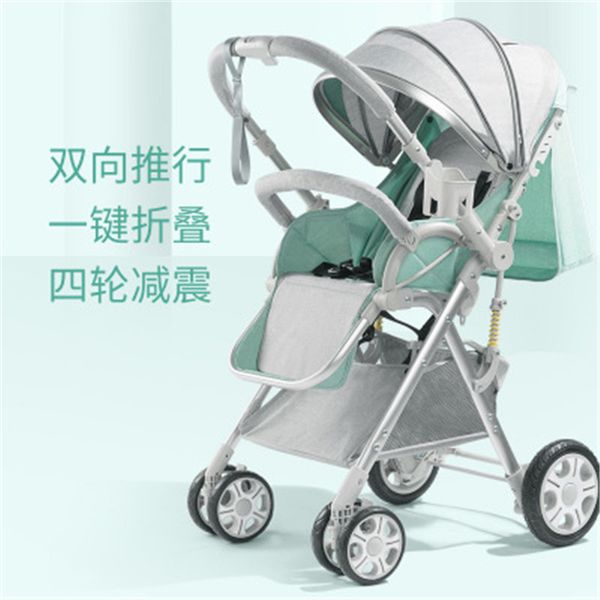 

baby stroller lightweight folding four-wheeled trolley can sit reclining baby two-way cart high landscape stroller