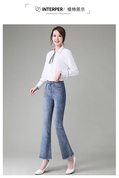 

the blue micro speaker of cultivate one's morality pants ins