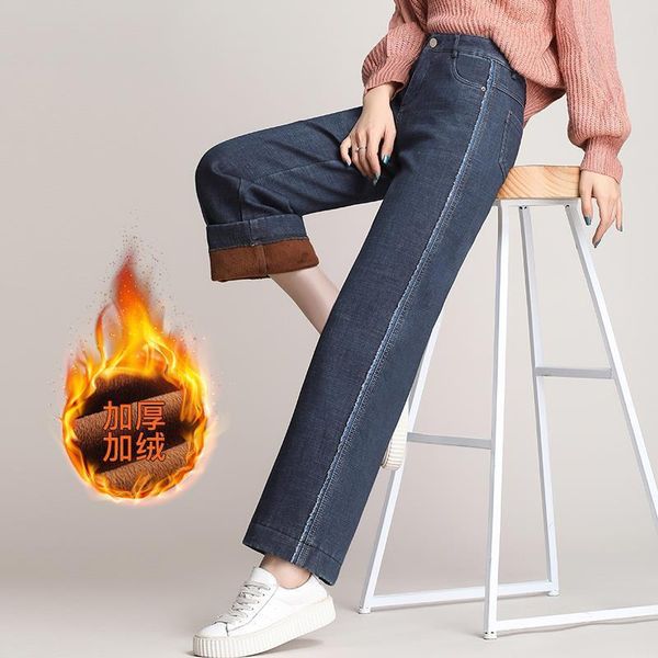 

add hair thickening cowboy wide-legged pants 2020 winter temperament show thin straight leg lady's super soft warm jeans, Blue