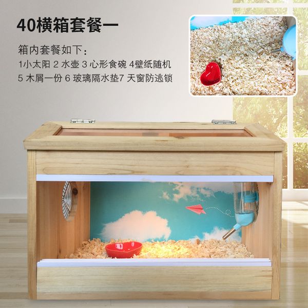 

hedgehog breeding box hamster golden bear honey bag ostrich chicken brooding small pet mini cage nest