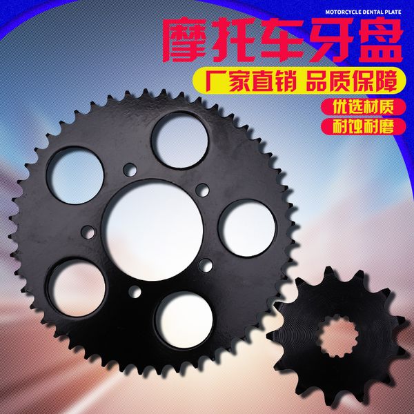 

for 250 73a 74a motorcycle front & rear sprocket geartransmission