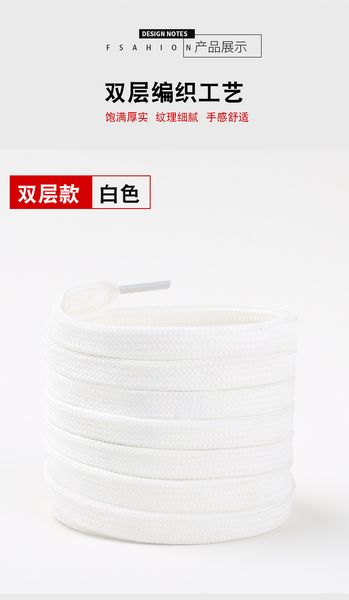 

2020, multiple colors of laces, multiple styles, multiple lengths, White;pink