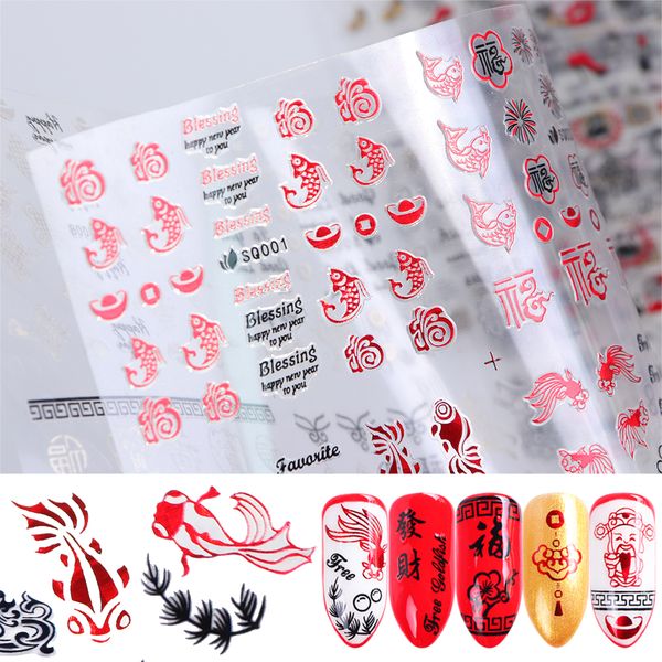 

mix 12 hollow designs 3d adhesive nail art sticker transfer decals red goldfish glass chinese pattern nail foil sasq001-012, Black