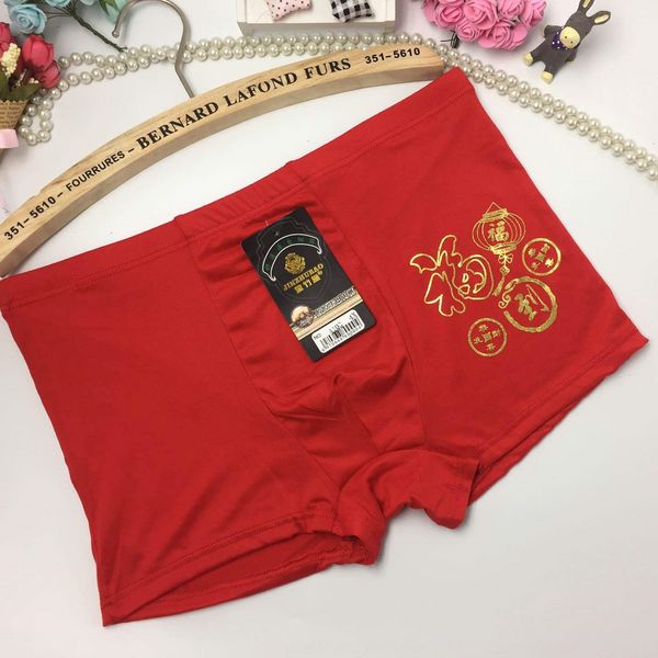 

new year solid color gold-red multi-size 100d milk milk silk underwear underpants underpants silk fat fat boxer underwear, Black;white