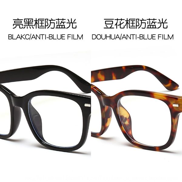 

20-year-old pin decorative pc frame myopia enter the store plain anti-blue glasses myopia glasses frame, Silver