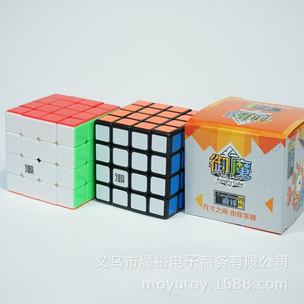 

yulai magic conceal one's brilliance four order magic cube] kung fu four order magic cube smooth educational fun children's toy