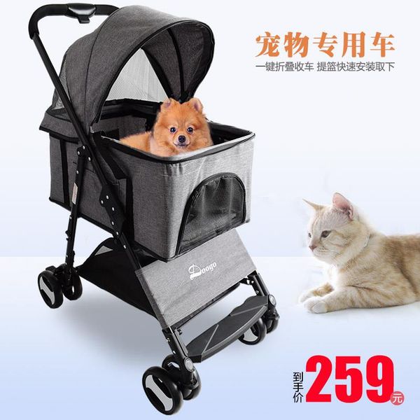 

отдельные pet out корзина плюшевого щенка small cat складная легкие нажмите