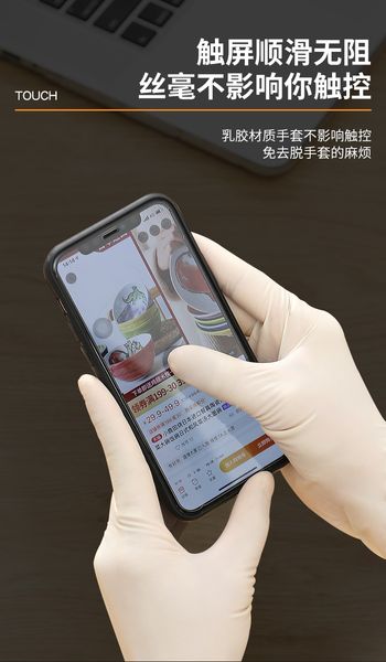 

100шт износостойкость нитриловые одноразовые перчатки пищевые испытания бытовая чистка стиральные перчатки антистатические перчатки