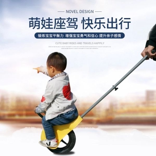 

fashion walking wheel baby stroller artifact child push wheel portable simple stroller wind balance car