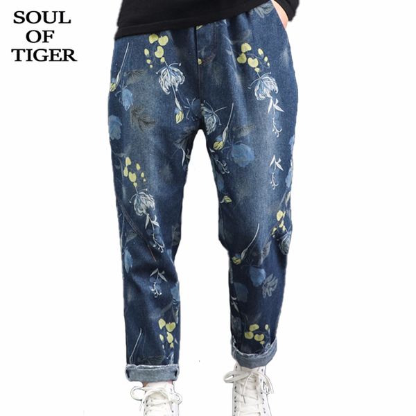 

soul of tiger 2019 new korean fashion style ladies vintage floral jeans women loose printed harem pants oversized denim trousers, Blue