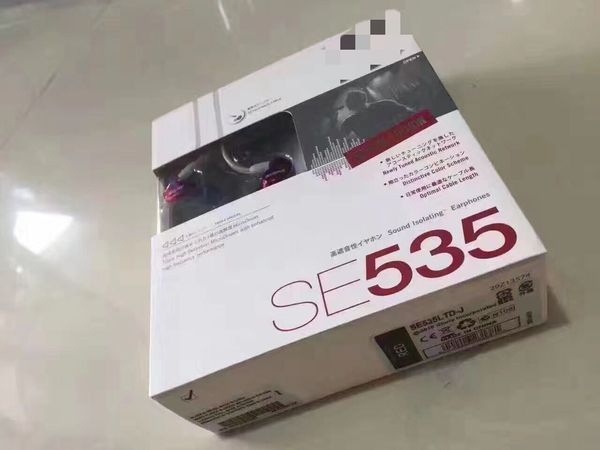 

Shure e535 in ear hifi earphone noi e cancelling head et balanced armatured headphone