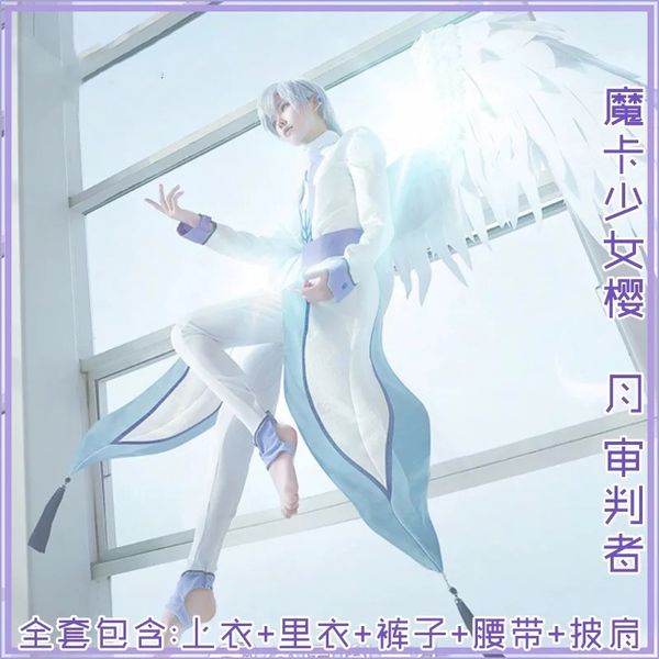 

новый аниме clear card зажим cardcaptor сакура тукисиро юкито косплей костюм полный комплект хэллоуин костюмы для женщин / мужчин s-xl, Black