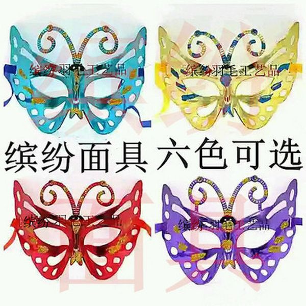 

halloween christmas mask venice cosmetic ball flat head gold mask men and women