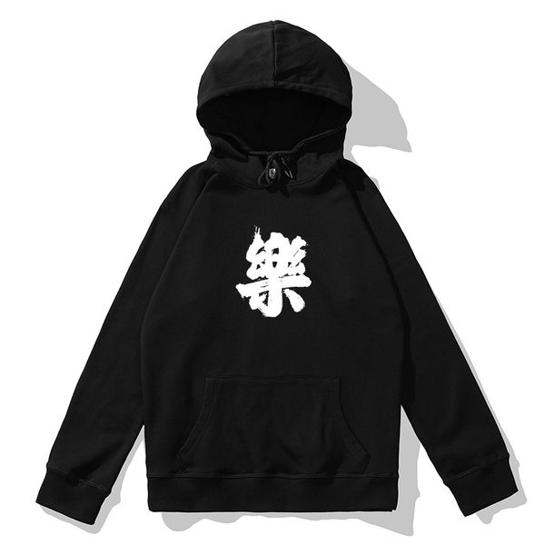 

men women cotton chinese style hoodie printed loose large size casual couple pullover hoodies street hip-hop basketball hoodies, Black
