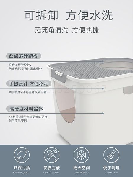 

anti-odor semi-enclosed large size type cat toilet fully enclosed oilet for cat sandbox articles to prevent splashing b50