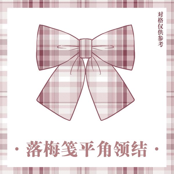 

royal tea home mei jian-small things boxer bevel rabbit ear bow tie bow jk uniforms skirt womens clothing accessories, Black;gray
