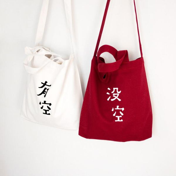

women canvas handbag funny chinese character print female shoulder bag eco handbag tote reusable shopper bags femme
