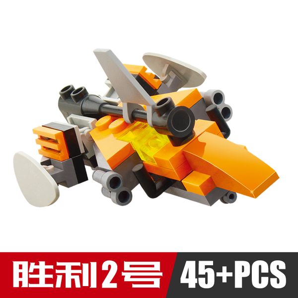 

kid toy 45+pcs the victory 1 plane block model toy for child toy kid gift 08