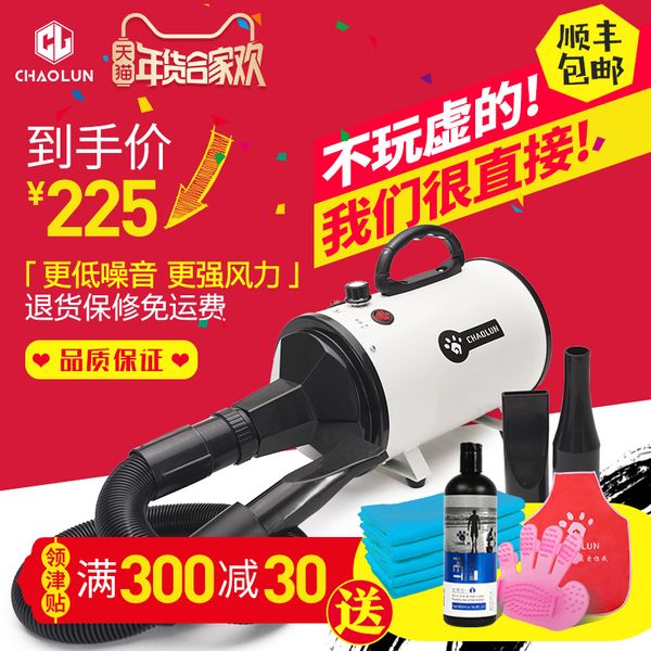 

pet water blower dog hair dryer high power mute large dog cat special dry blowing hair artifact