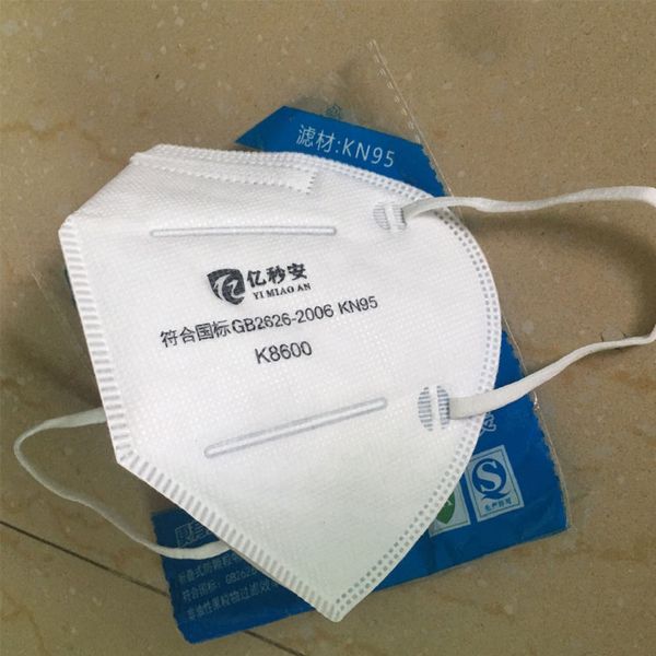 

spot second hair n95 mask ffp2 kn95 защитная маска пылезащитная противотуманная маска для рта и носа dhlsf высококачественная домашняя защит