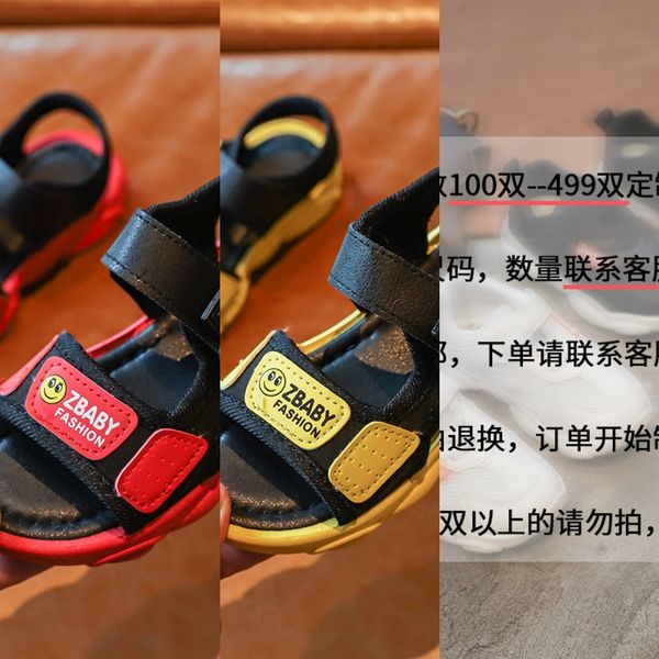 

tiktok running shoes and boys' sandals 2020 girls' casual smiley running shoes medium and large children's sandals, Black;red