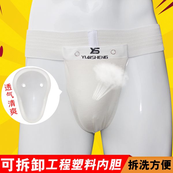 

kid taekwondo groin guard cup protector wtf muay thai tkd support male female crotch guard tjockstrap ship, Black;yellow