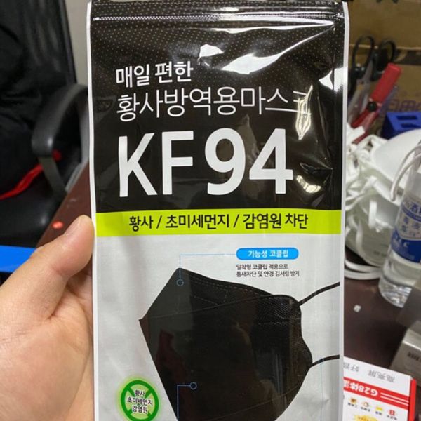 

2020 new korea kf94 masks anti dust mask protective dustproof pm 2.5 protective mask reusable mask black color