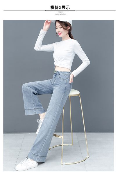 

the blue straight leg loose trousers of thin vertical thanks to mop the floor