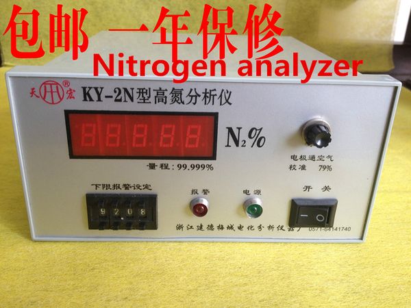 

nitrogen analyzer tester meter monitor detector with alarm nitrogen concentration analysis 70-99.999%