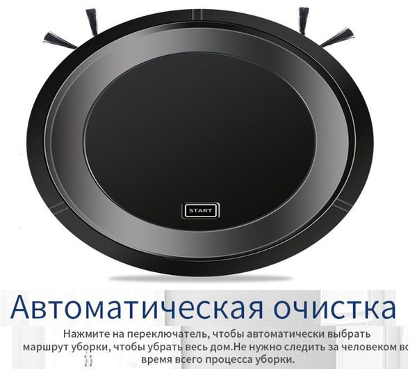 

smart automatic rechargeable clean sweeping robot vacuum cleaner household vacuum cleaners floor dirt dust hair cleaning sweeper