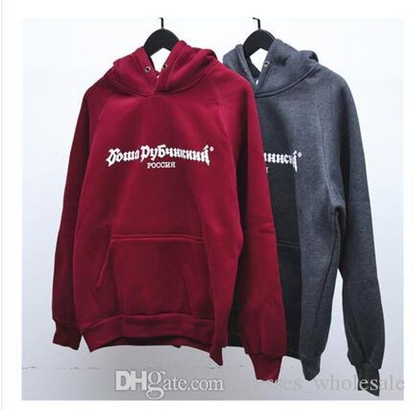 

fashion stylist style men's cotton russian alphabet printing hoodies high street hip hop hooded sweatshirt, Black