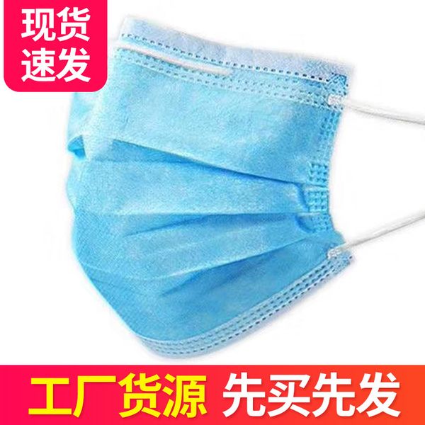 

ready stock 50 pcs a lot disposable face masks thick 3-layer masks with earloops comfortable mask for home and daily use