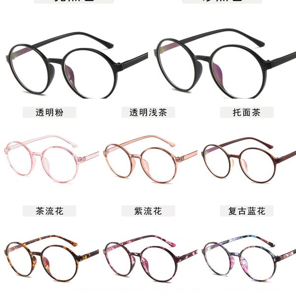 

round frame plain artistic myopia glasses frame myopia glasses, Silver