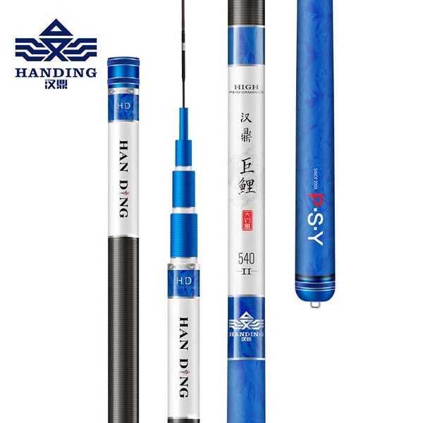 

carbon ultra-light ultra-hard long-rod black hole fishing rod black-rod big cyprinus carp fishing rod
