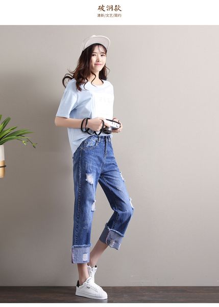 

the blue han edition of tall waist show thin easy straight canister