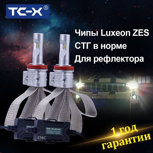

tc-x 12v h11 led h7 h4 h1 h8 car headlight bulbs psx24w psx26w p13w led auto lamp 9005 hb3 9006 hb4 luxeon zes chip automobiles
