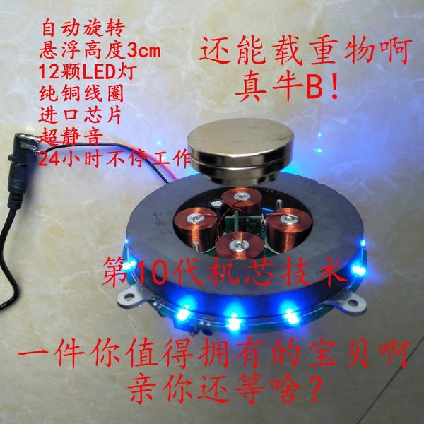 

maglev movement maglev pot booth diy module large load movement