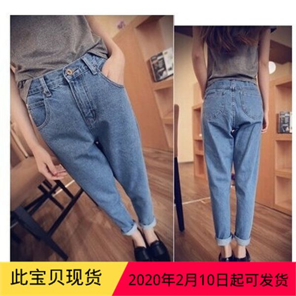 

slimming new style korean-style capri jeans women's large size loose-fit elasticity high-waisted harem skinny pants women's, Blue