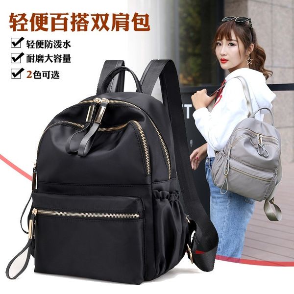 

2020 new oxford cloth ladies backpack korean fashion simple waterproof large capacity women's backpack